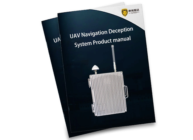 UAV Navigation Deception System