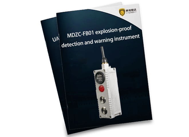 UAD-ZB02 Explosion-proof Drone Warning Instrument