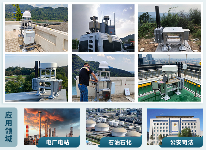 UADS-ZG13Trolley Box Detection and Combat System